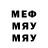 МЕТАДОН кристалл Tyler Good