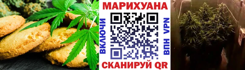 Печенье с ТГК марихуана  Купить  Богучар 