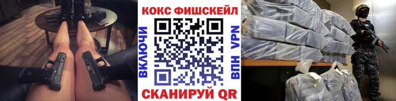 Купить где  Богучар  COCAIN 97% 
