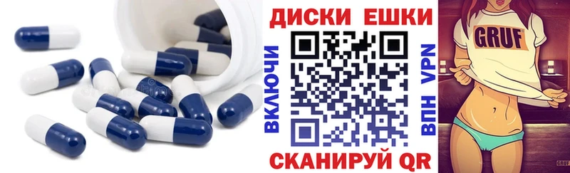 ЭКСТАЗИ TESLA  Купить  Богучар 