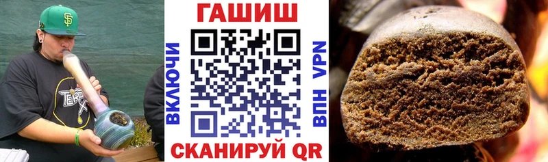 Купить закладки  Богучар  ГАШ Изолятор 