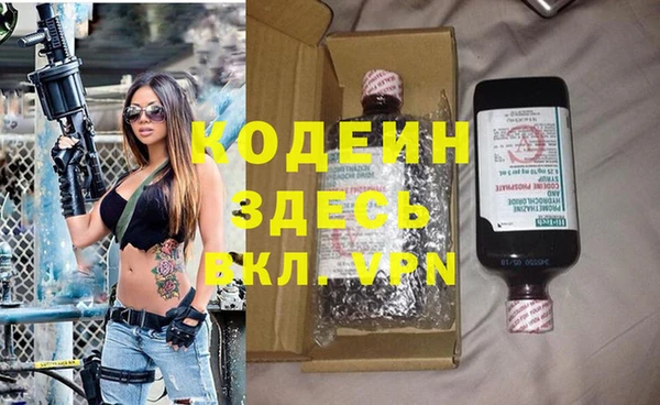 ALPHA PVP Корсаков