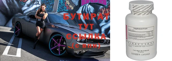 гидра Костерёво