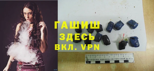 гашиш Куйбышев