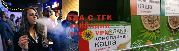 гидра Костерёво