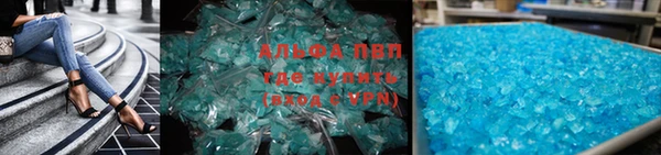 ALPHA PVP Корсаков