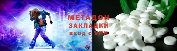 гидра Костерёво