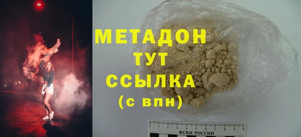 гидра Костерёво