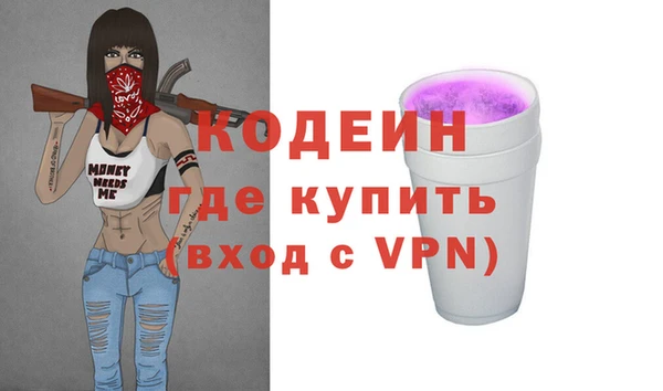 ALPHA PVP Корсаков