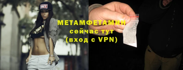 молекула духа Кукмор