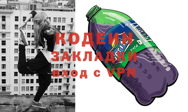 ALPHA PVP Корсаков
