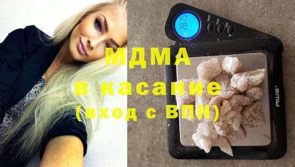 гидра Костерёво