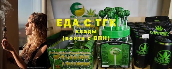 гидра Костерёво