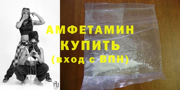 гидра Костерёво