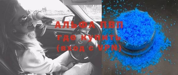 ALPHA PVP Корсаков