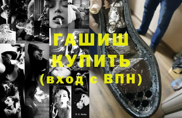 гидра Костерёво