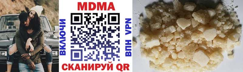 МДМА crystal  Купить  Богучар 