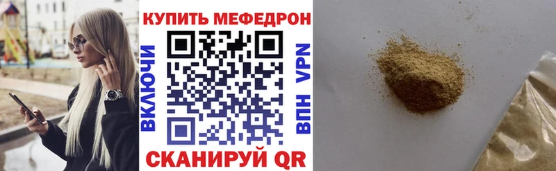 Купить  Богучар  МЯУ-МЯУ 4 MMC 