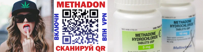 Купить где  Богучар  МЕТАДОН мёд 
