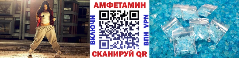 Купить где  Богучар  Метамфетамин витя 