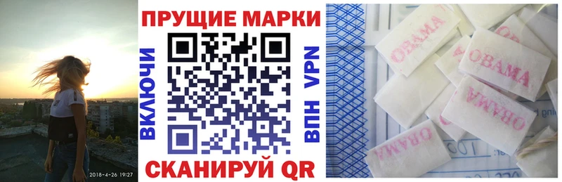 Марки 25I-NBOMe 1,5мг  Купить закладки  Богучар 