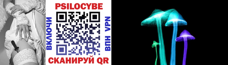 Галлюциногенные грибы ЛСД Купить где Богучар